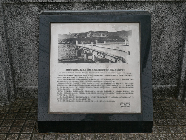 簗橋から城山小学校へ向かう