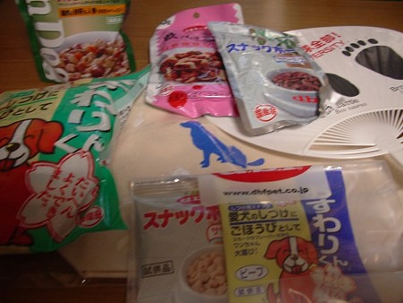 戦利品