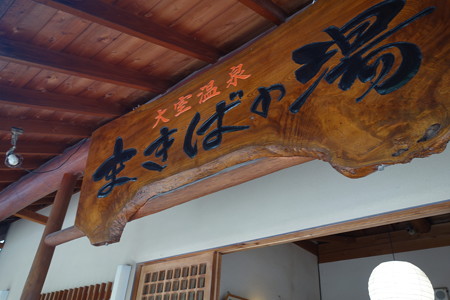 DSC06463