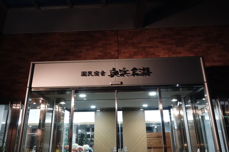 DSC07243
