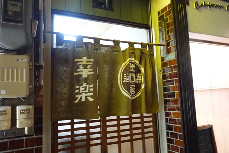 DSC07246