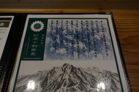 DSC07281