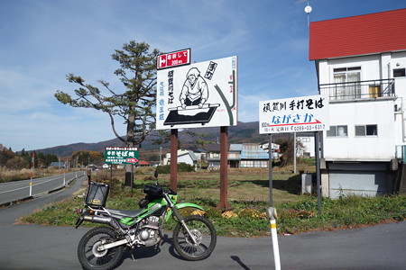 DSC07359
