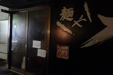DSC00130