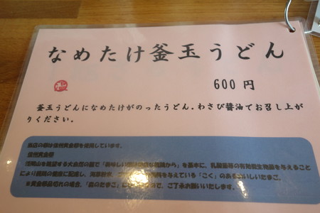 DSC00194
