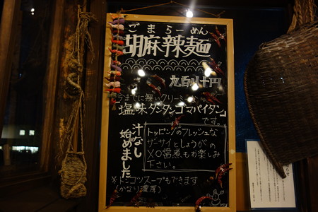 DSC00280