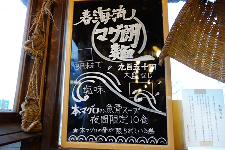 DSC00524