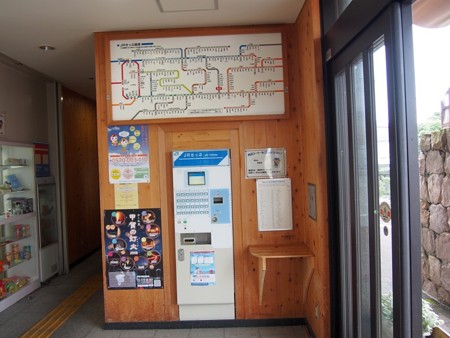 aburahieki10