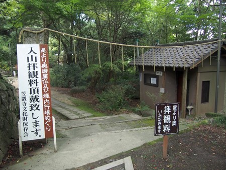 kasagitera22