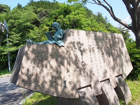 misuzukouen01