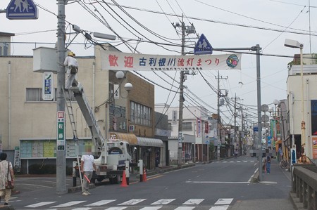 横断幕4