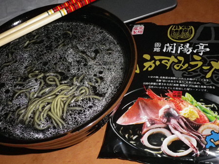 藤原製麺　函館開陽亭いかすみラーメン