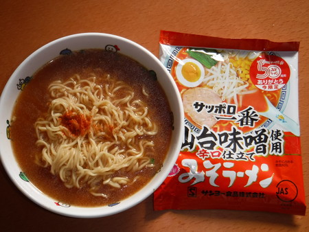 サッポロ一番仙台味噌使用辛口仕立てみそラーメン