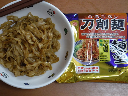 台湾　味丹企業股份有限公司　真麵堂 炸醬乾麵