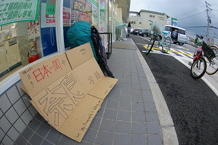 IMGP2396