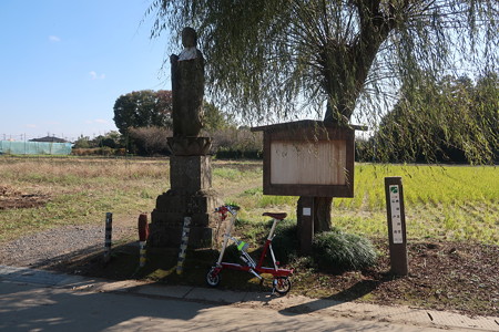 北向き地蔵尊2