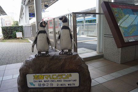 賢島駅の写真0098