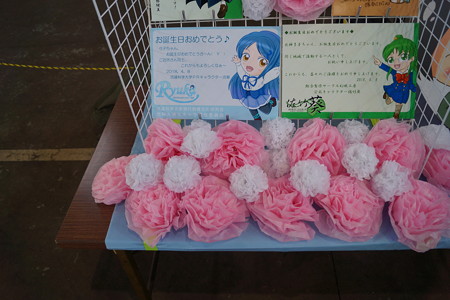 北神弓子誕生祭0112