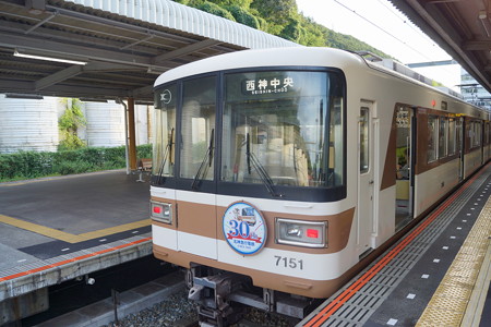谷上駅の写真0100