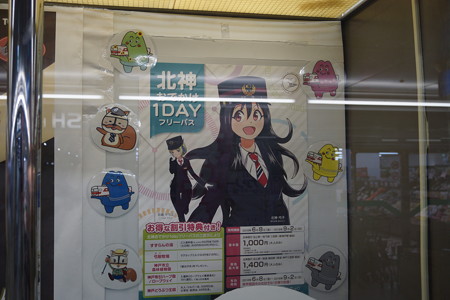 谷上駅の写真0104