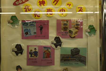 谷上駅の写真0105