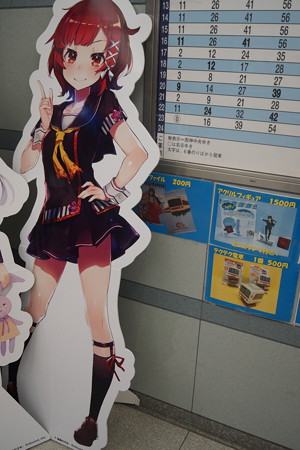 谷上駅の写真0109