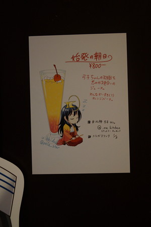谷上駅の写真0115