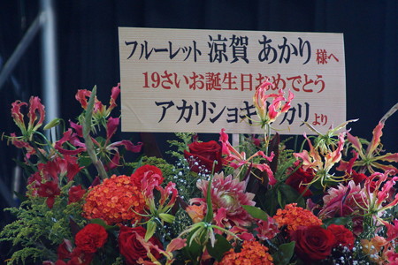 第25回大阪定例ライブ0556
