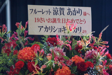 第25回大阪定例ライブ0557