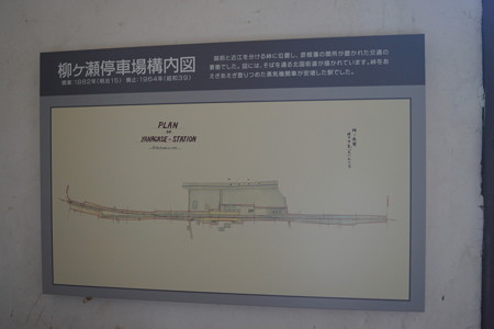 長浜鉄道スクエア0057