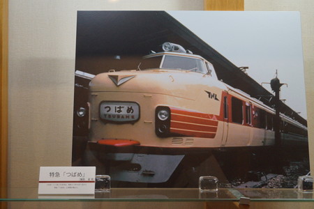長浜鉄道スクエア0145