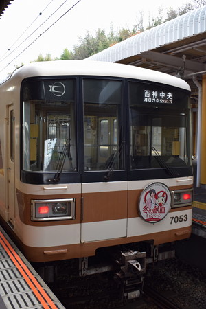 谷上駅の写真0185