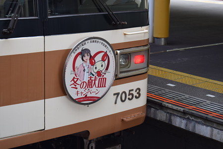 谷上駅の写真0186