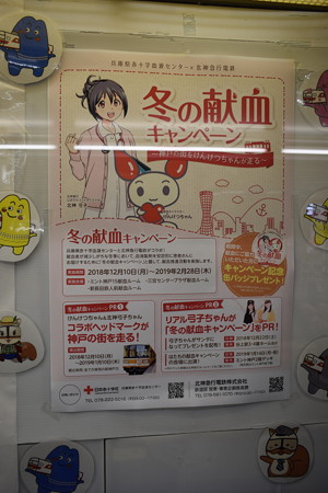谷上駅の写真0188