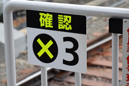 京阪丹波橋駅の写真0028