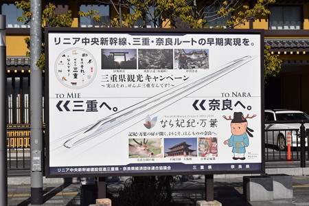 冬の奈良市内の写真0015