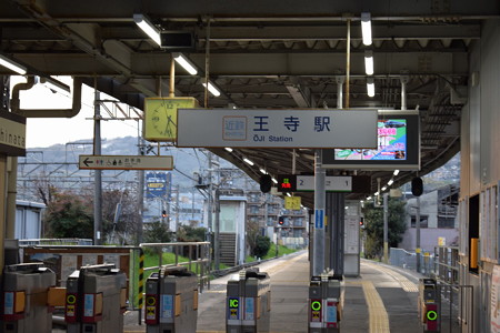 近鉄王寺駅の写真0002