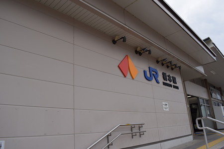 橋本駅の写真0006