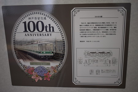 谷上駅の写真0218