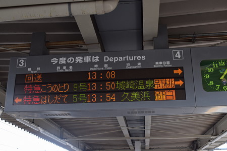福知山駅の写真0003
