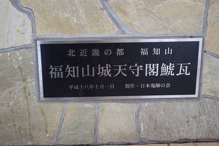 福知山駅の写真0026