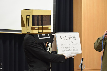北神ファミリーCM試写会0006