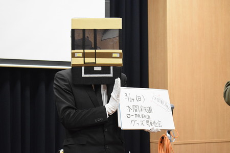北神ファミリーCM試写会0011