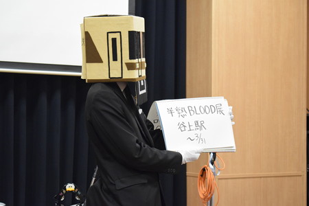 北神ファミリーCM試写会0012