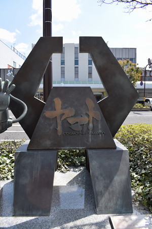 敦賀市内の写真0169