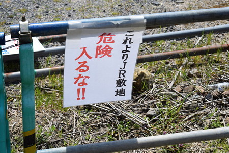 敦賀市内の写真0198