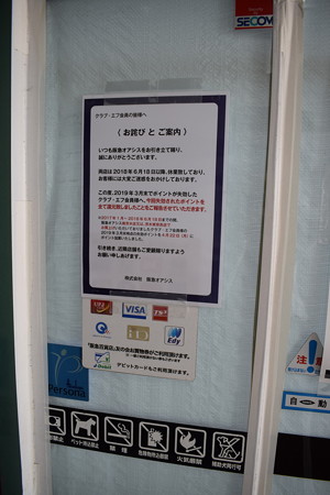 阪急南茨木駅の写真0003