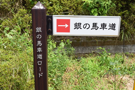 生野駅周辺の写真0001