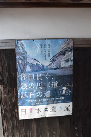 生野駅周辺の写真0013
