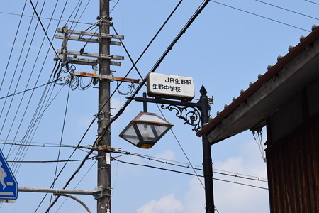 生野駅周辺の写真0008